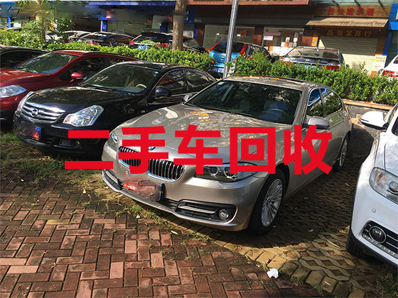 沧州二手汽车回收商家